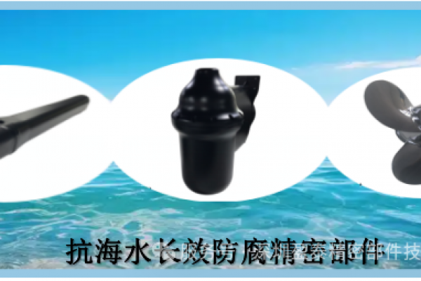720小時鹽霧480小時冷凝：ISO 12944認(rèn)證長效防腐精密部件